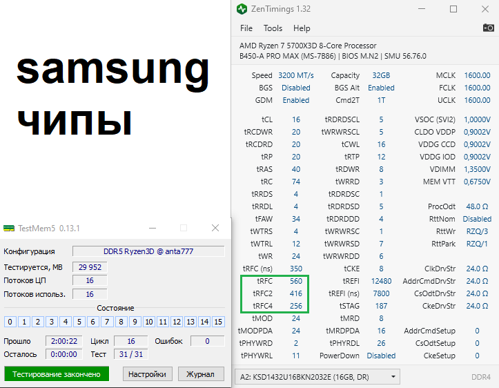 Cusu 3200mhz 32gb Samsung